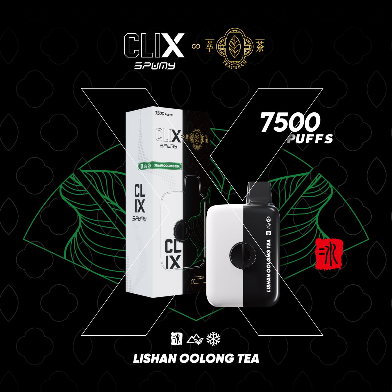【買二送一】CLIX酷炫換彈式|7500口|11種口味